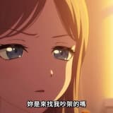 什麼都不懂