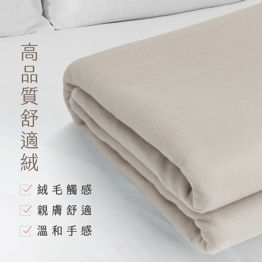 常常手腳冰冷到懷疑人生?電熱毯到底安不安全、能不能整晚開?我 常常手腳冰冷到懷疑人生?電熱毯到底安不安全、能不能整晚開?我