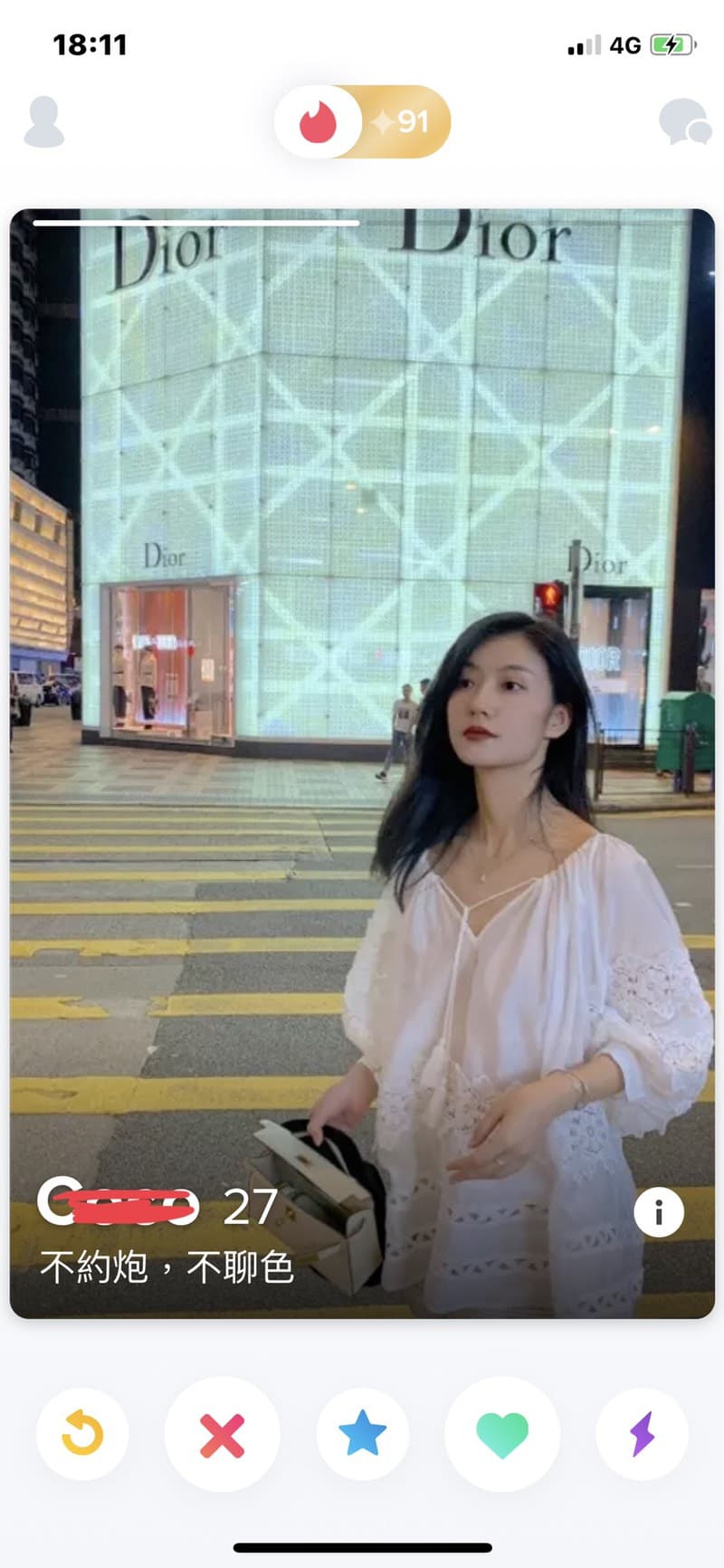 Tinder 上香港女生都是⋯ - 心情板| Dcard