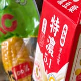 想環遊世界