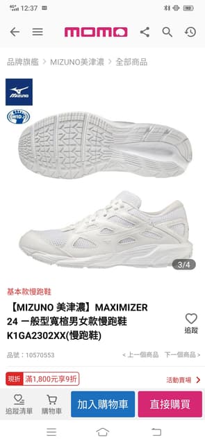 megapx