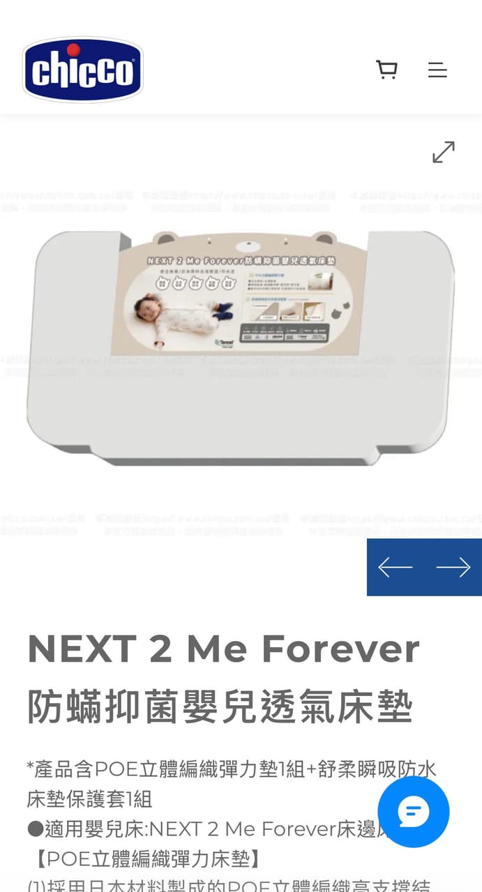 megapx