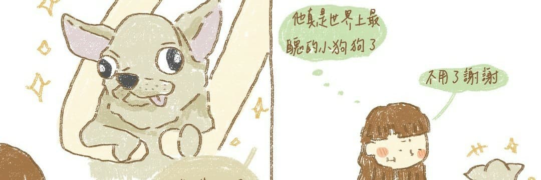 瞇瞇眼