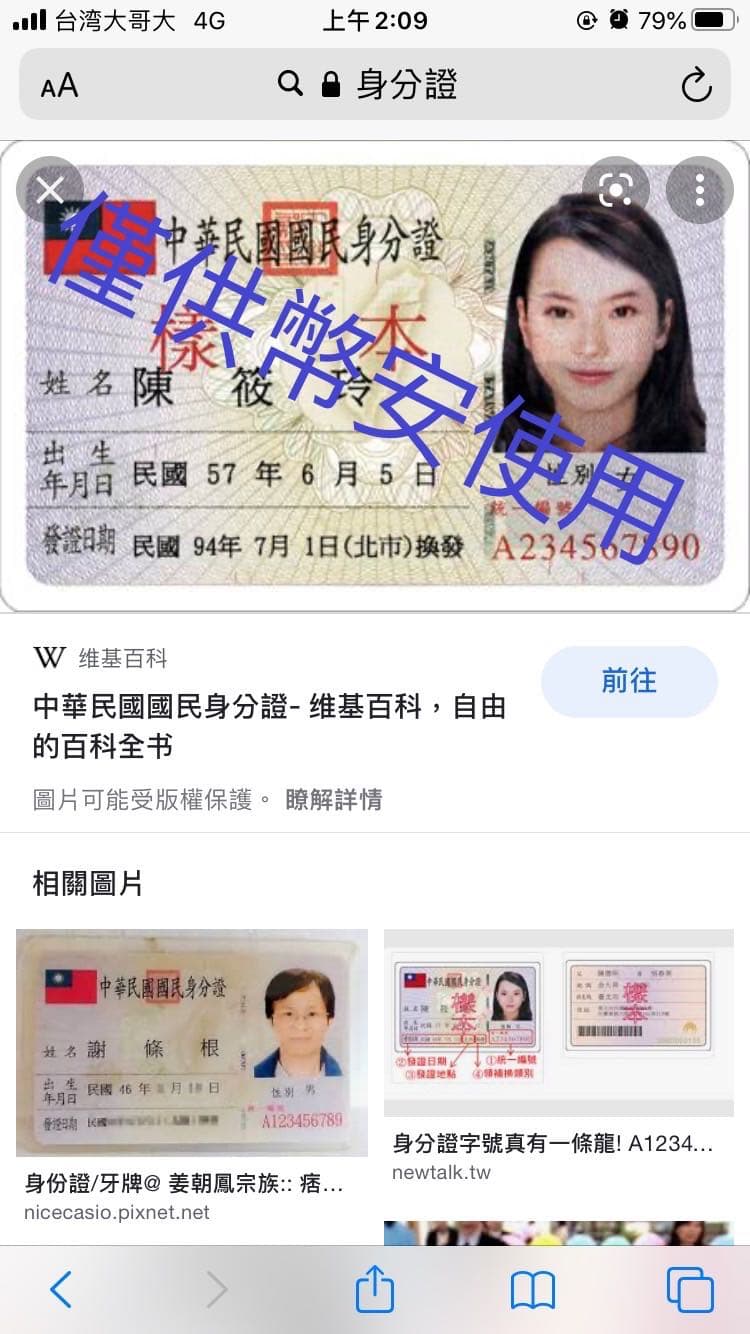 關於幣安的認證- 區塊鏈板| Dcard