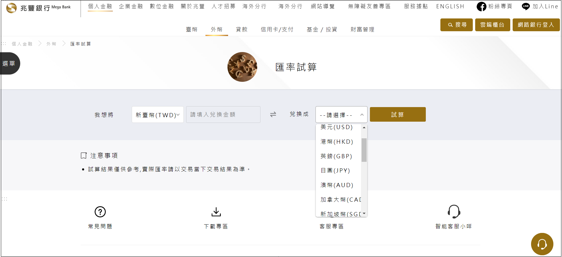 國外遊記【泰國旅遊】泰銖怎麼換？ 曼谷四天三夜預算怎麼抓？<懶人模式> - 旅遊板| Dcard