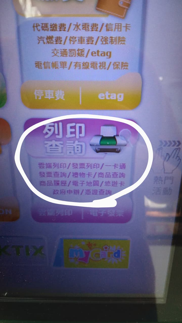 megapx