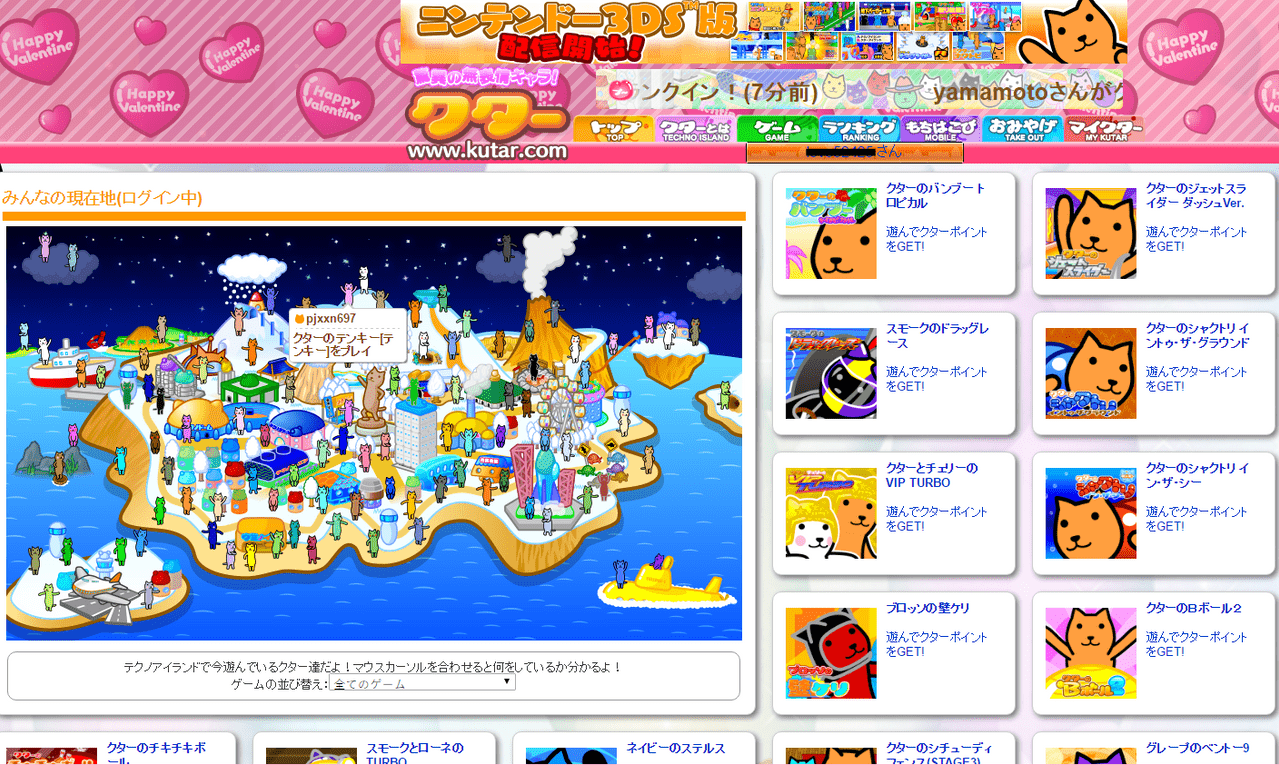 megapx