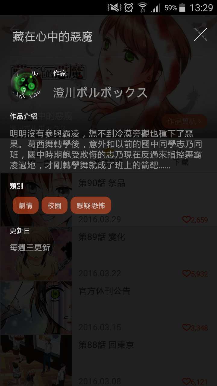 megapx