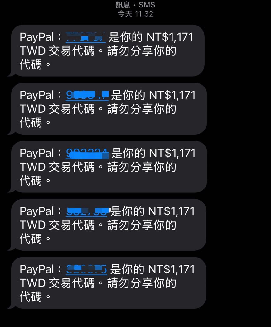 詢問Facebook 用WhatsApp 傳送安全碼？ - 反詐騙板| Dcard