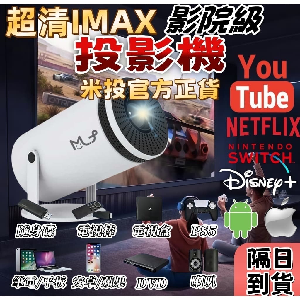 megapx