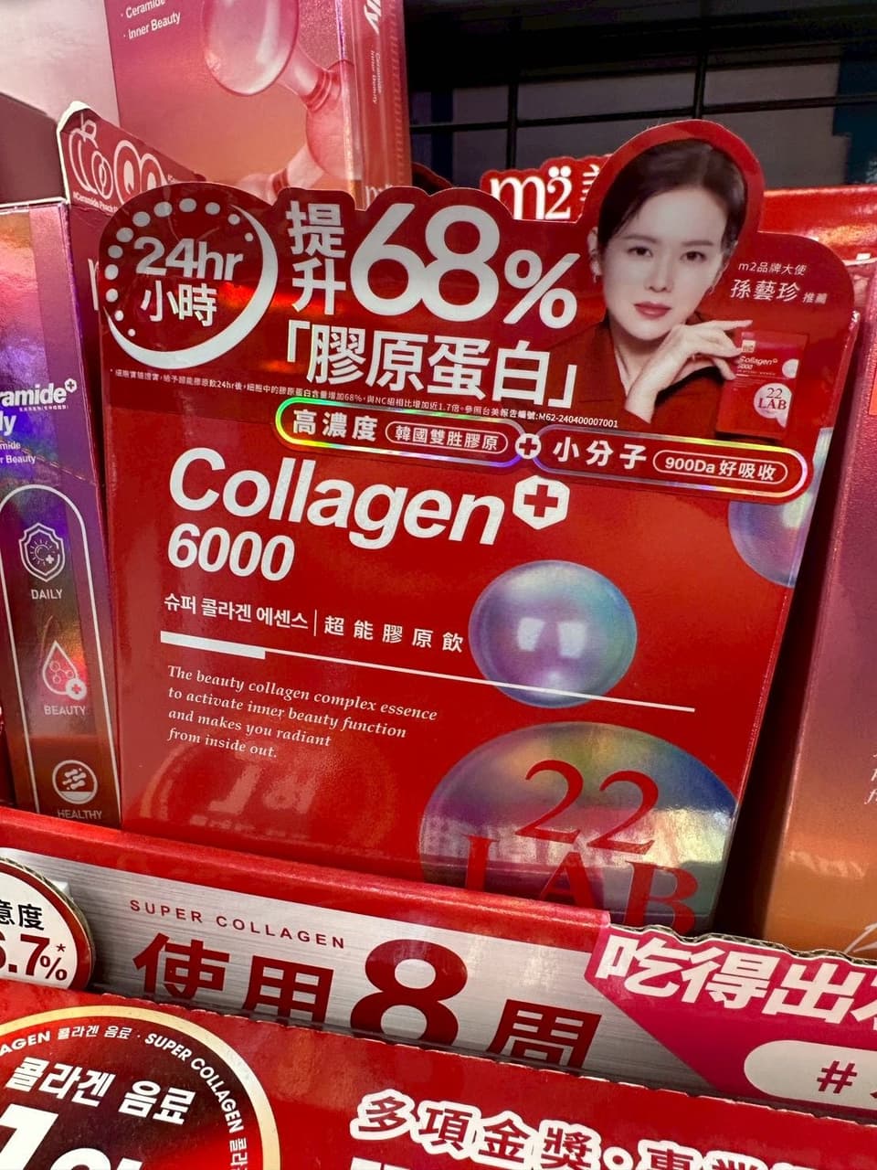 megapx