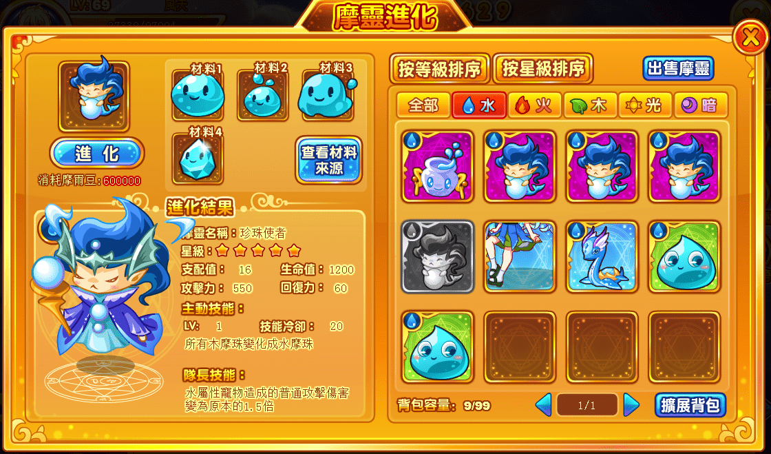 megapx