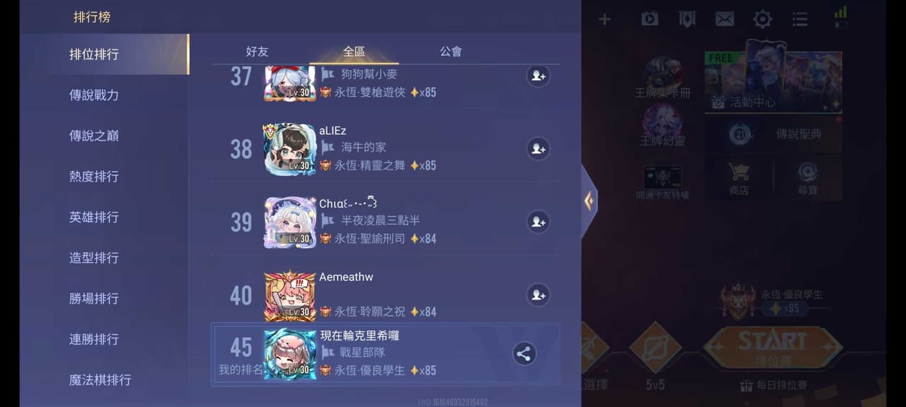 megapx