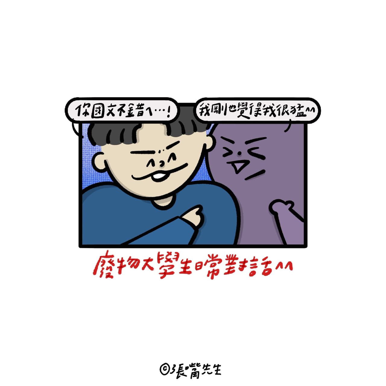 megapx