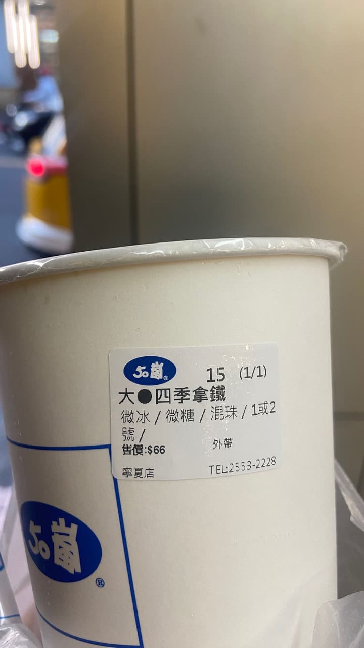 megapx
