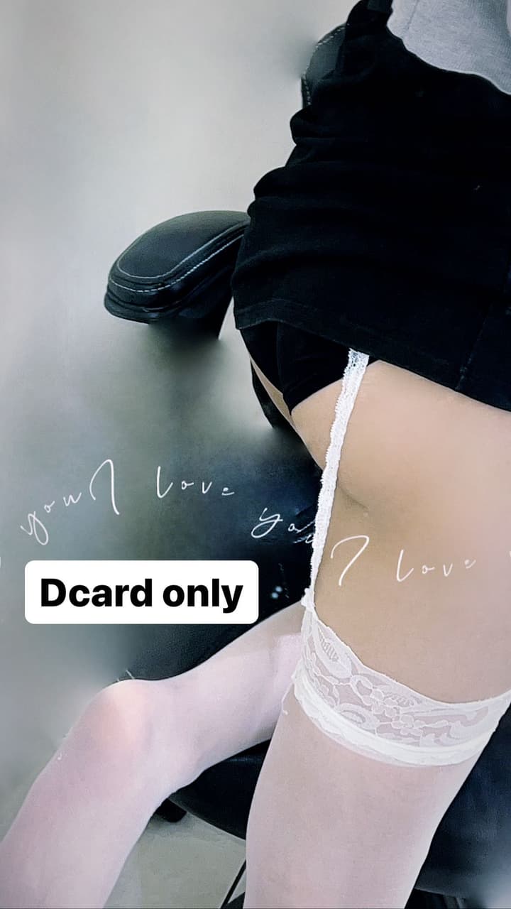 影+圖）憂鬱的週三需要被愛愛撫慰🥵 - 西斯板 | Dcard