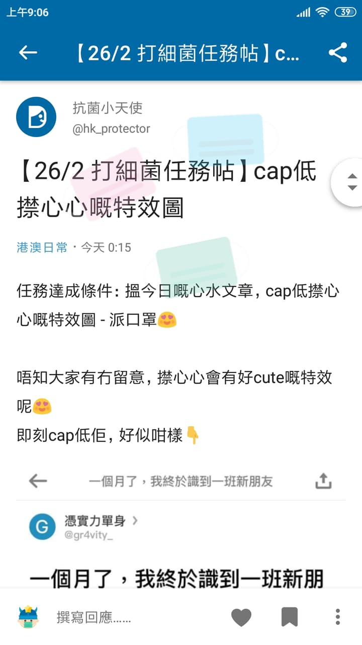 megapx