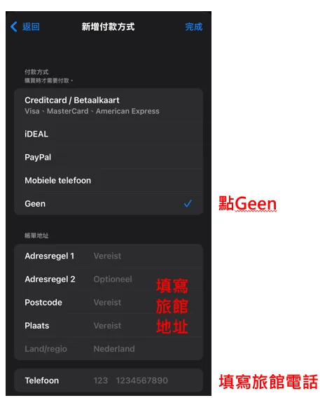 megapx