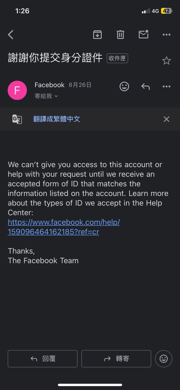 fb無故被停權 - 閒聊板 | Dcard