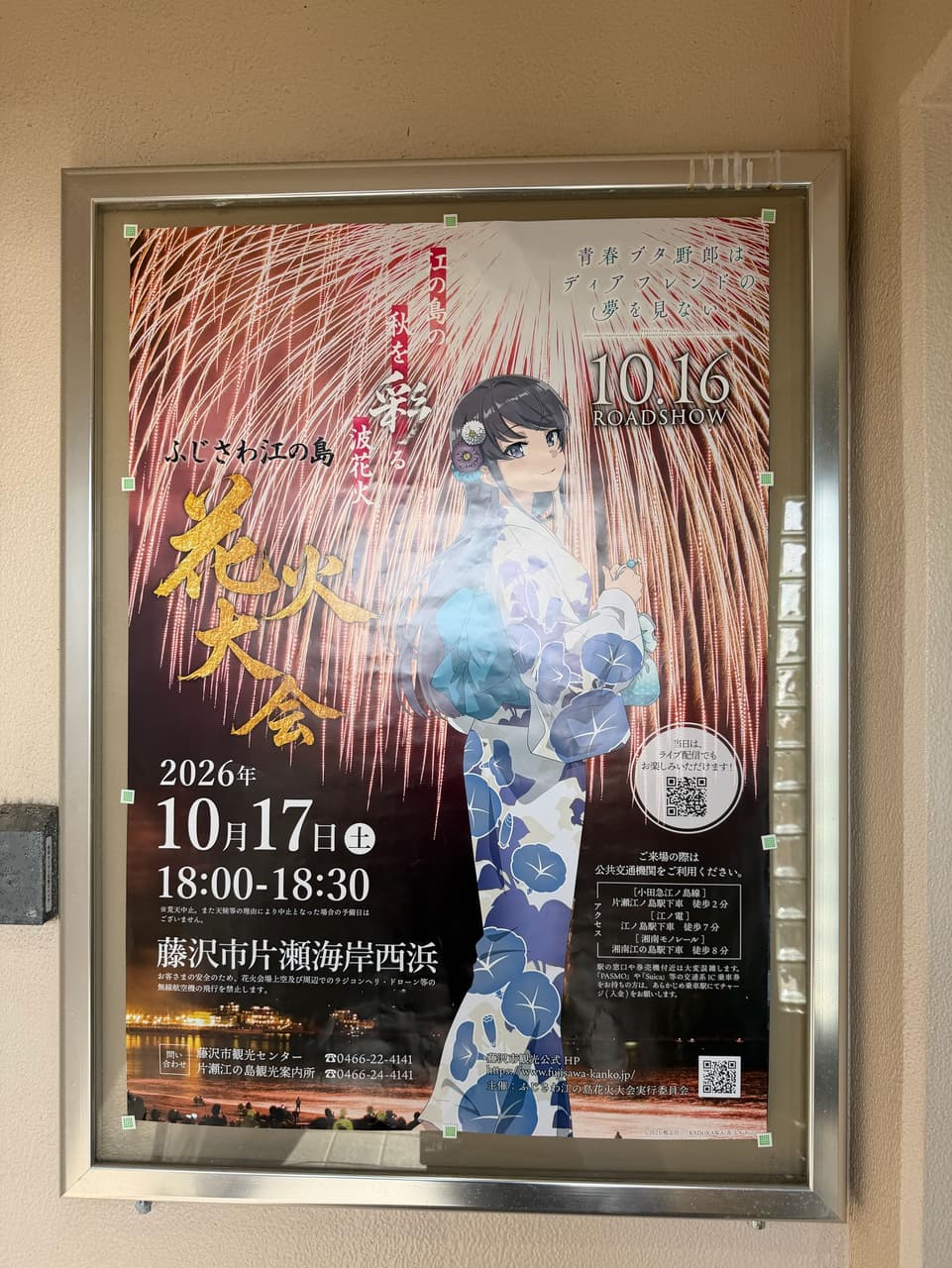 megapx