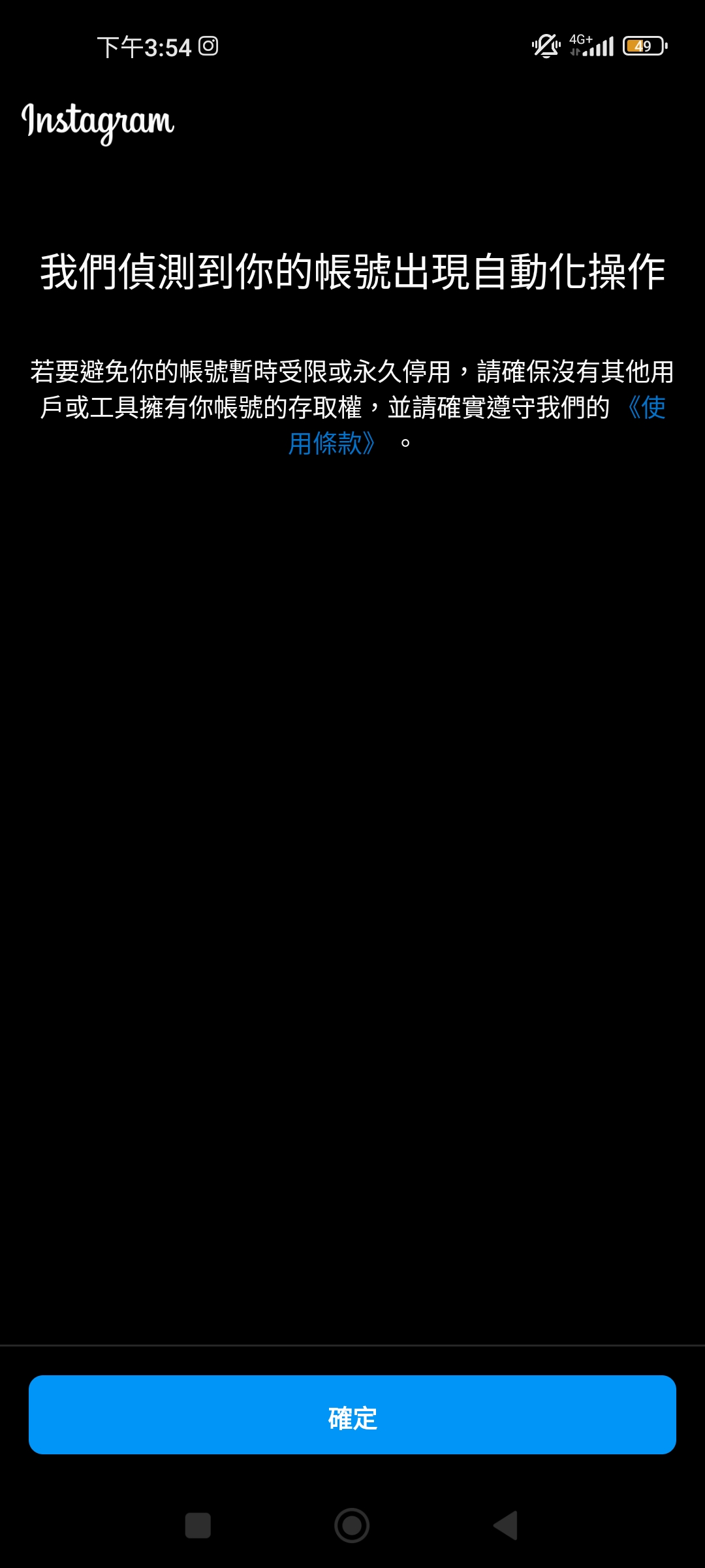 Instagram 自动化 (99) 사진