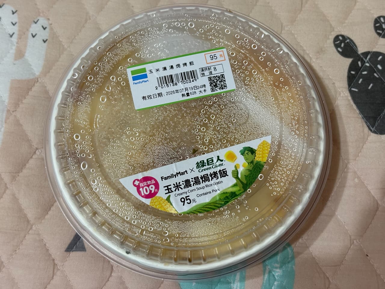 megapx