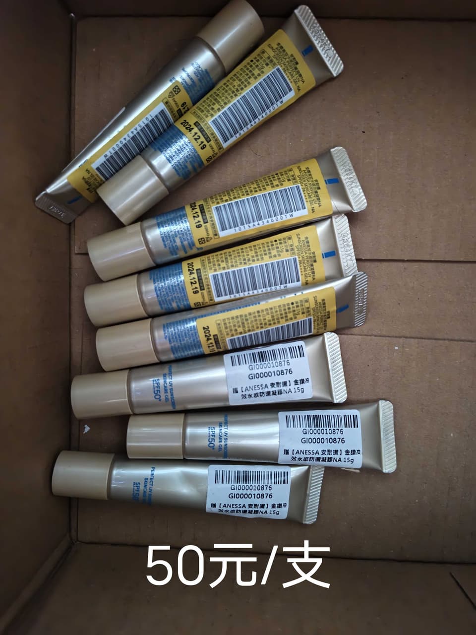 megapx