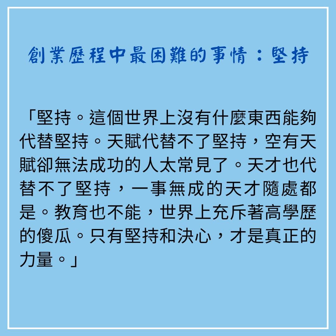 麥當勞創始人-雷·克洛克- 心情板| Dcard