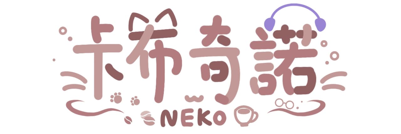 CapuNeko