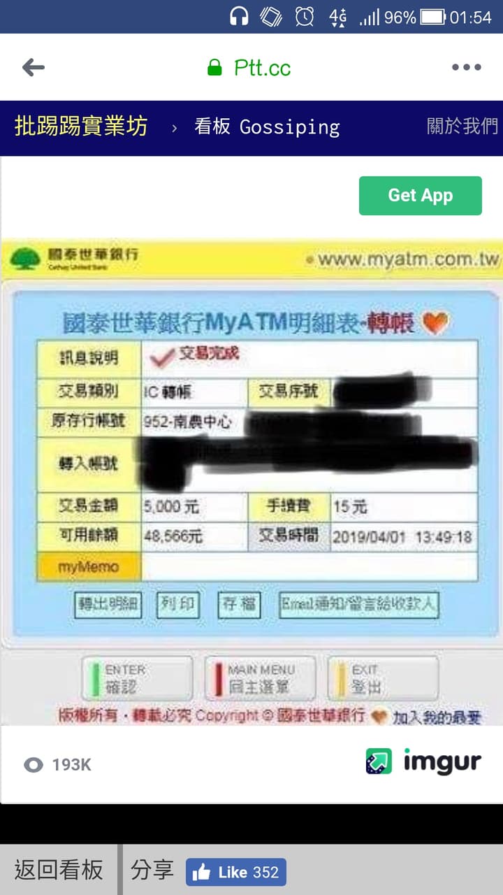 megapx