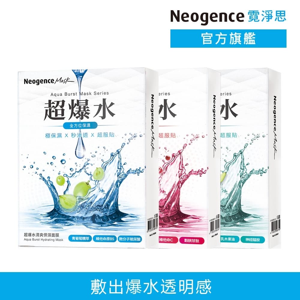 megapx