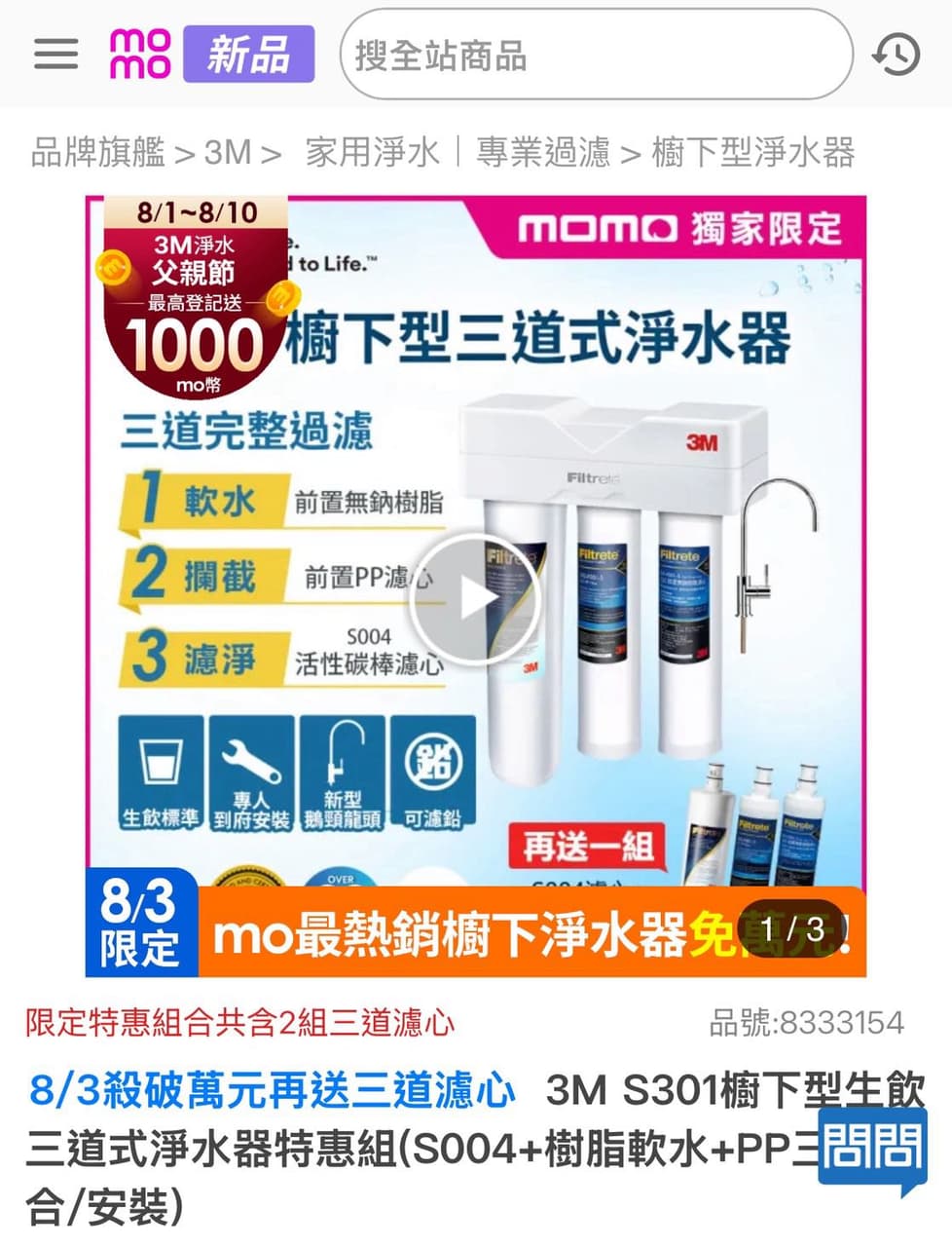 megapx