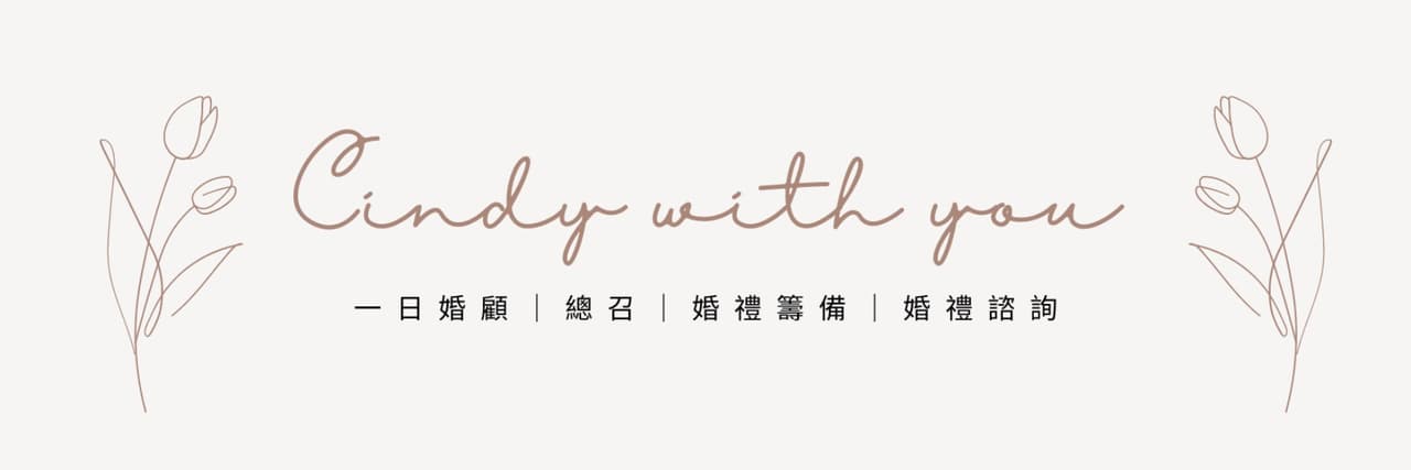 您好，我是總召.ᐟ