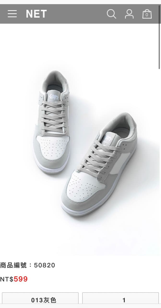 #詢問 Net 鞋子為什麼像 Nike - 穿搭板 | Dcard