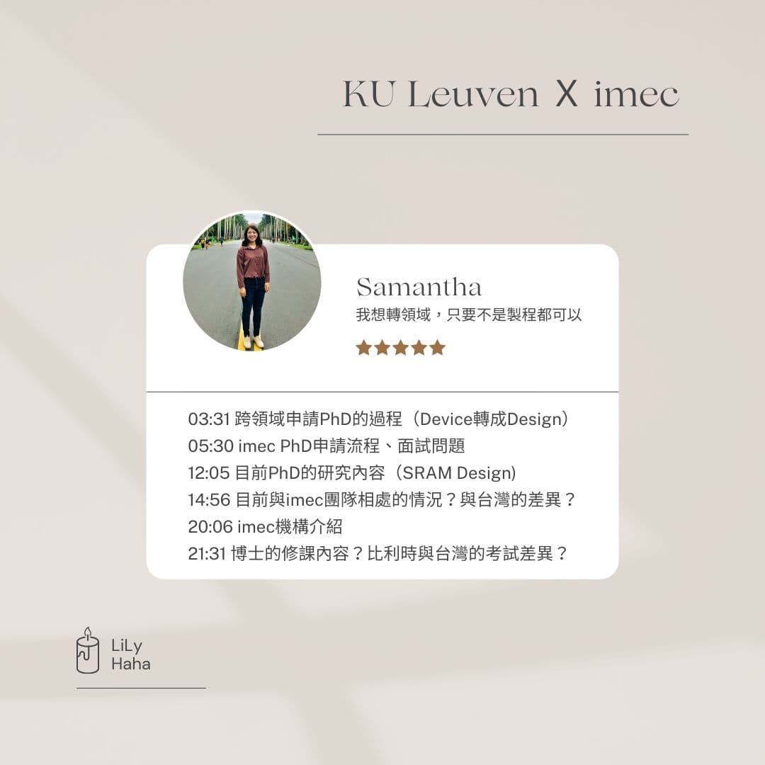 資訊分享歐洲的PhD就跟工作一樣，是領薪水的？ - 留學板| Dcard