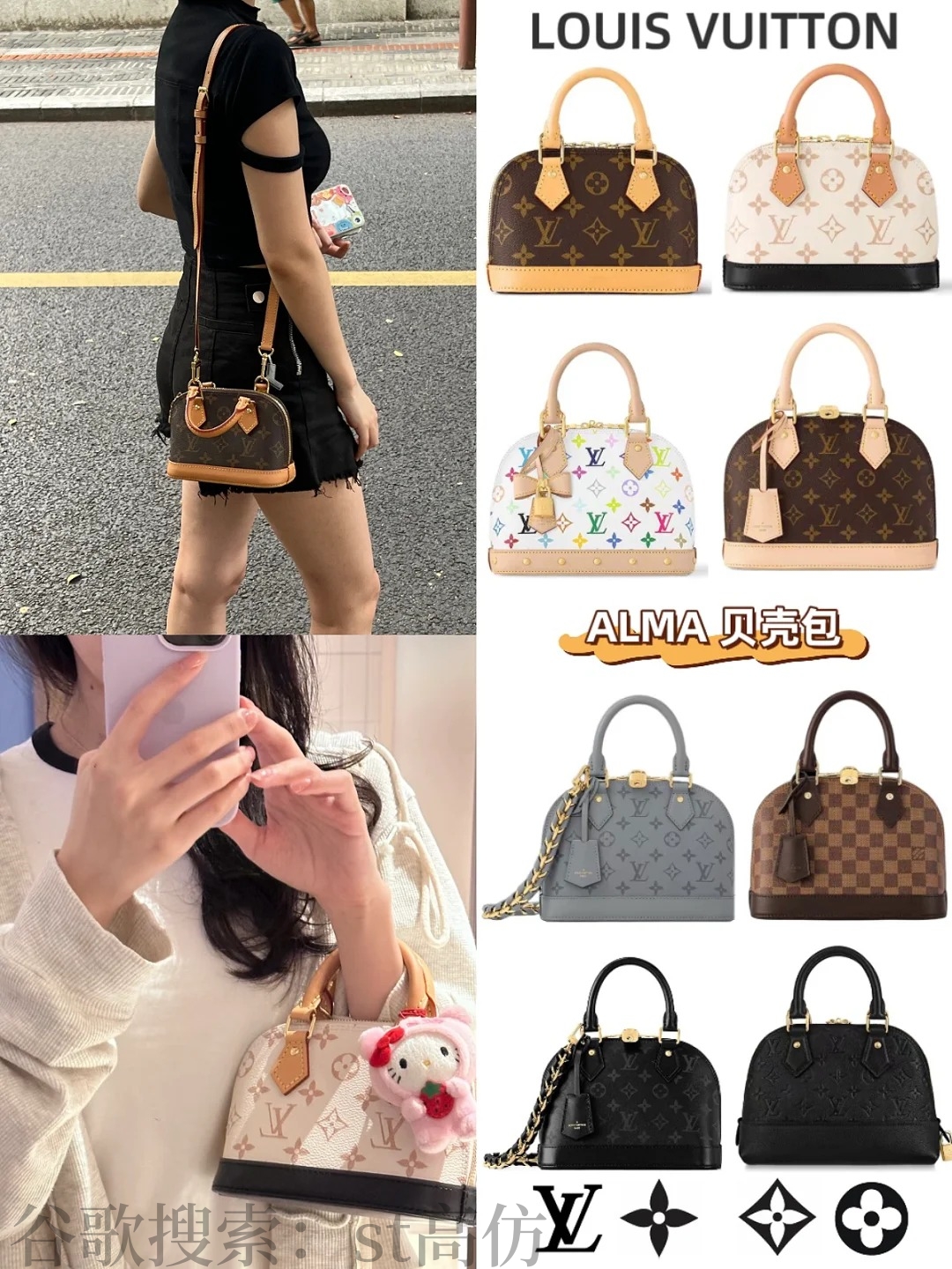 LV款式大全 每一款都值得擁有的經典設計#st高仿 11 LV款式大全 每一款都值得擁有的經典設計#st高仿