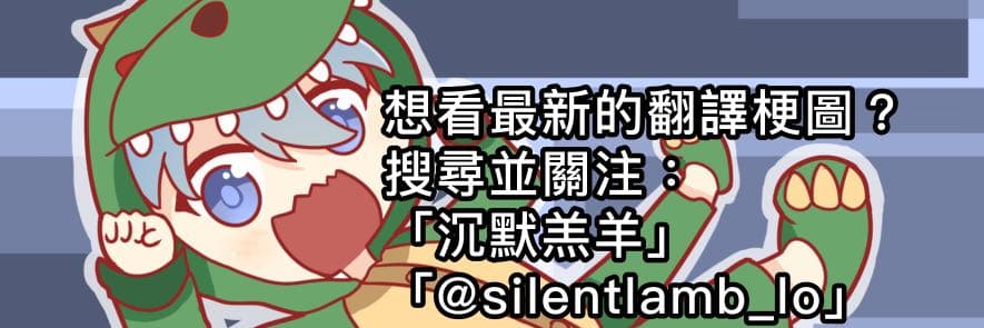 神奇海羅の奇幻迷因