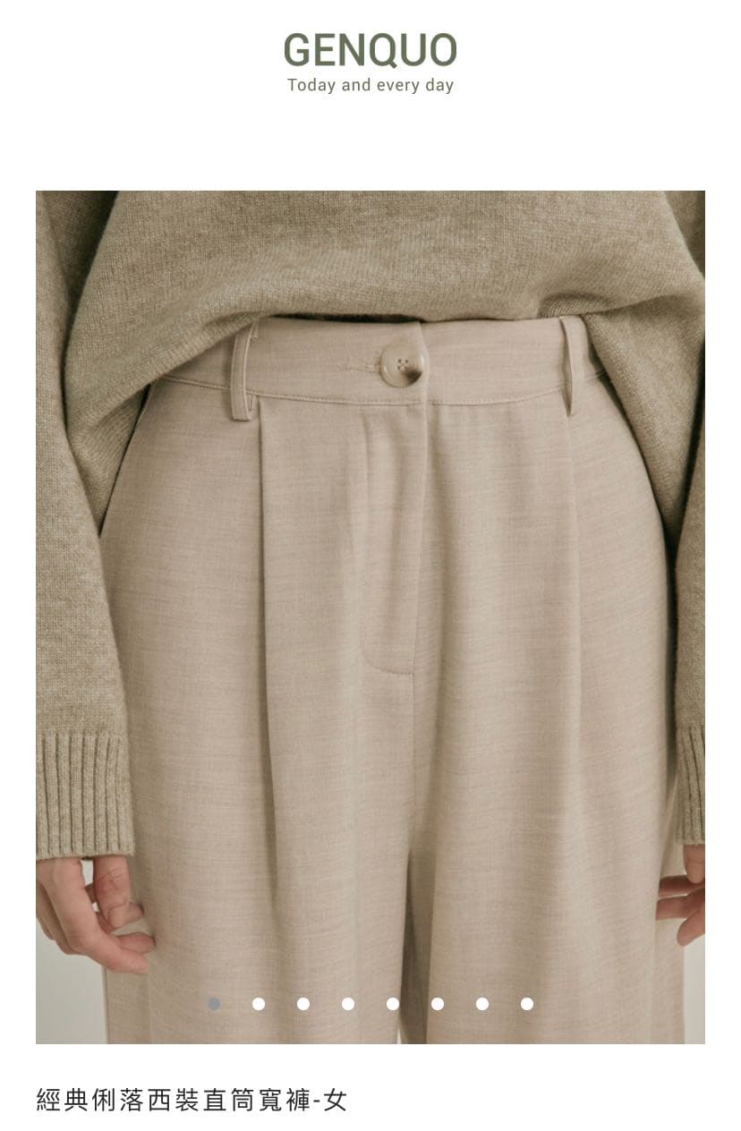 Genquo褲子尺寸準嗎 穿搭板 Dcard