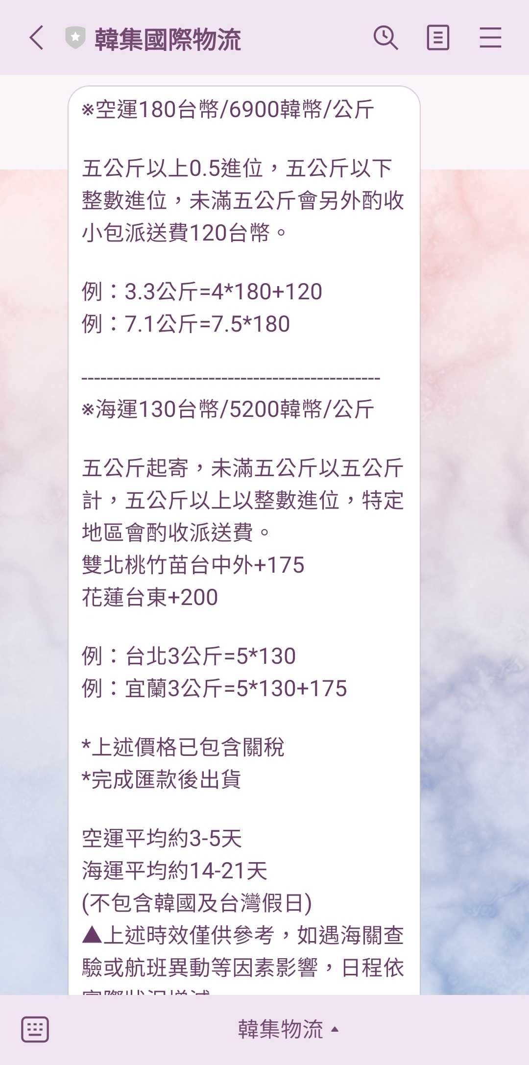 心得直到早晨來臨– 세븐틴산소의존재- SEVENTEEN板| Dcard