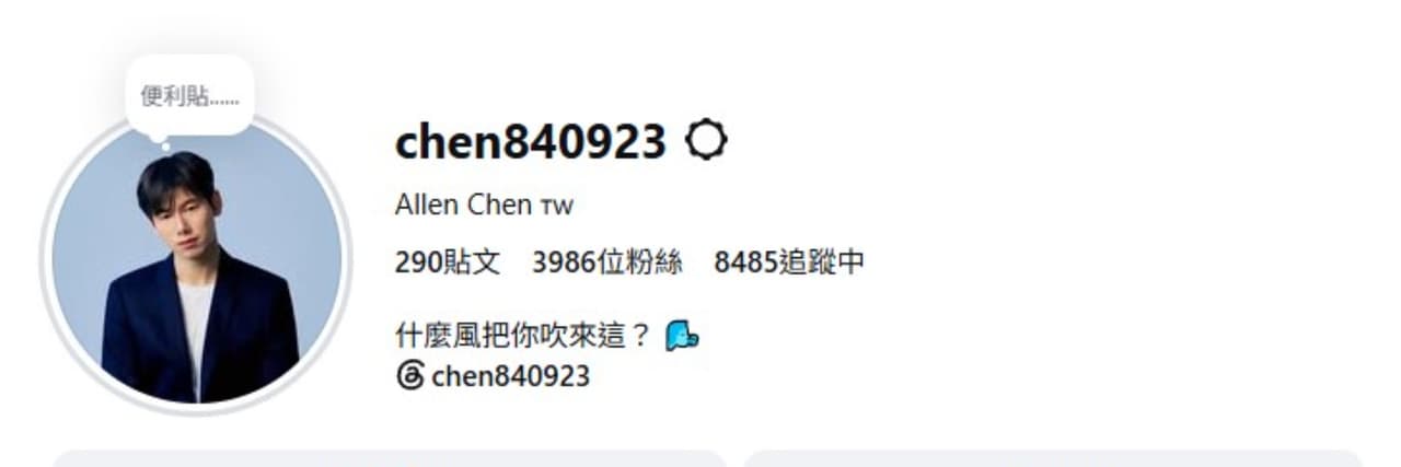 秘密