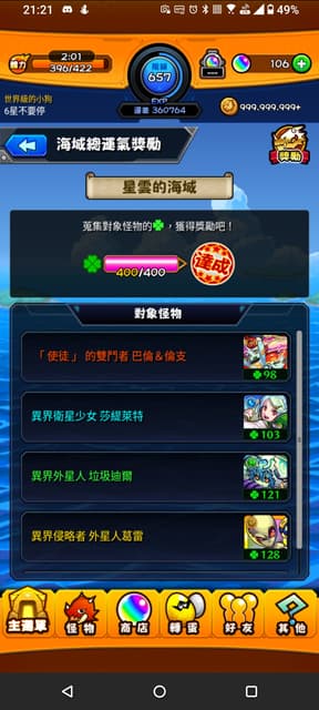 megapx