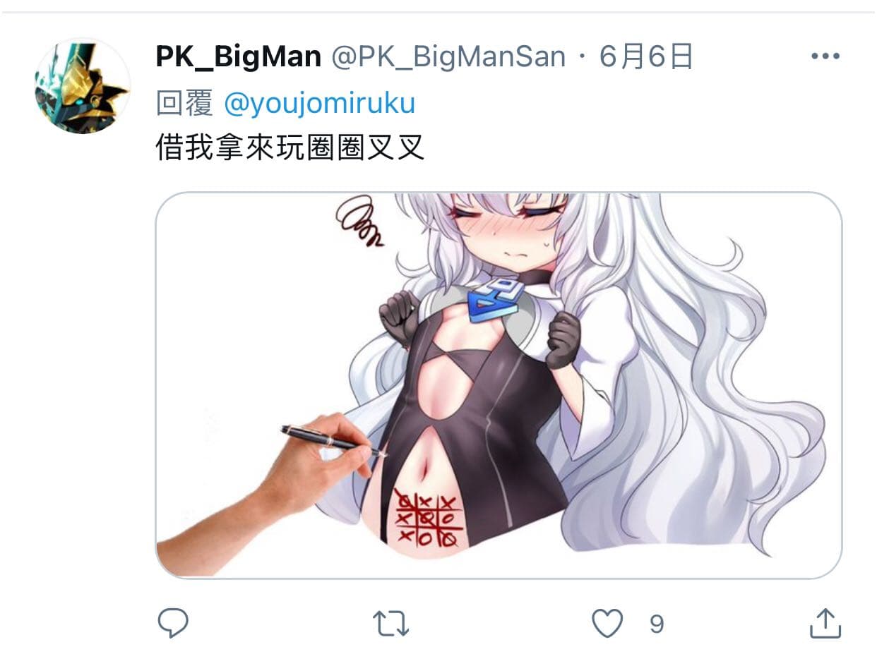 megapx