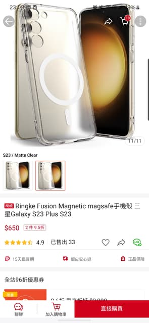 megapx