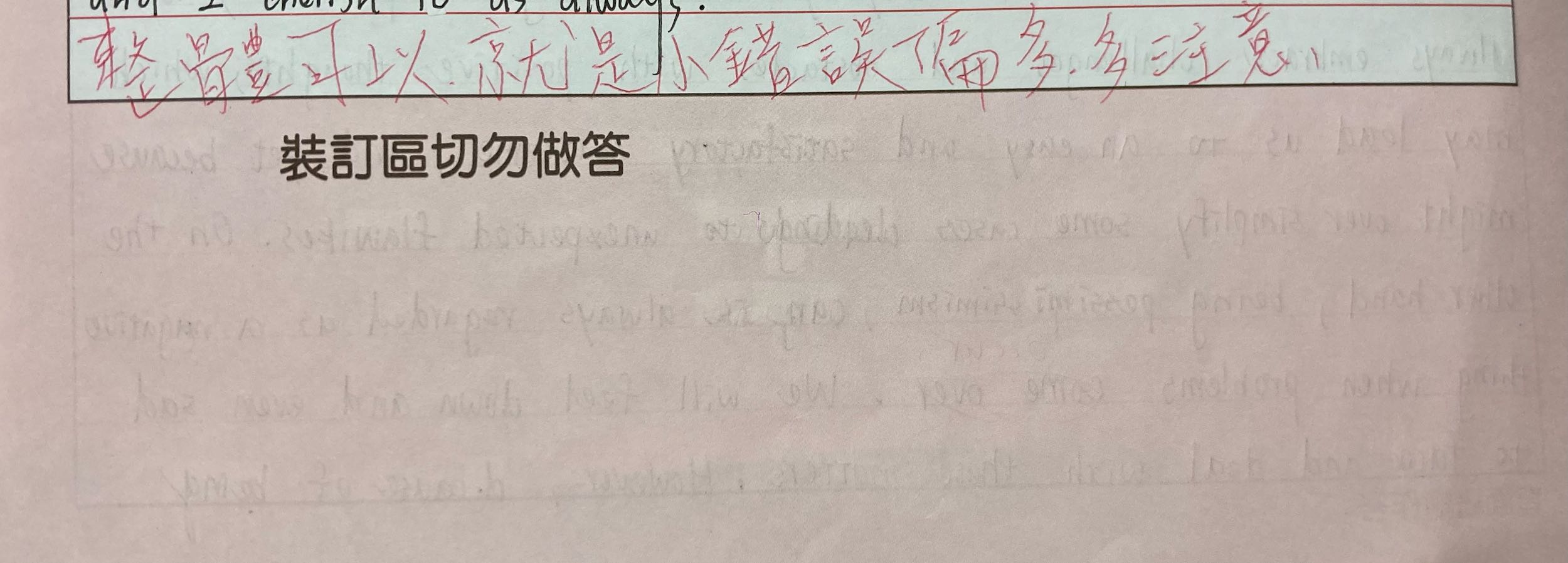 心得113台中🉐️得勝者自然組醫科班學測重考（一階）上岸心得（50⮕57） - 重考板| Dcard