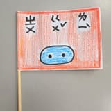 豬鼓勵