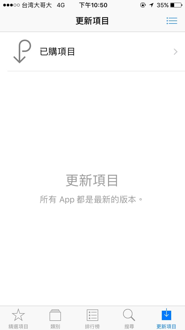 #手機#iPhone6s app store - 3C板 | Dcard