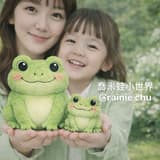喬米蛙的倉庫
