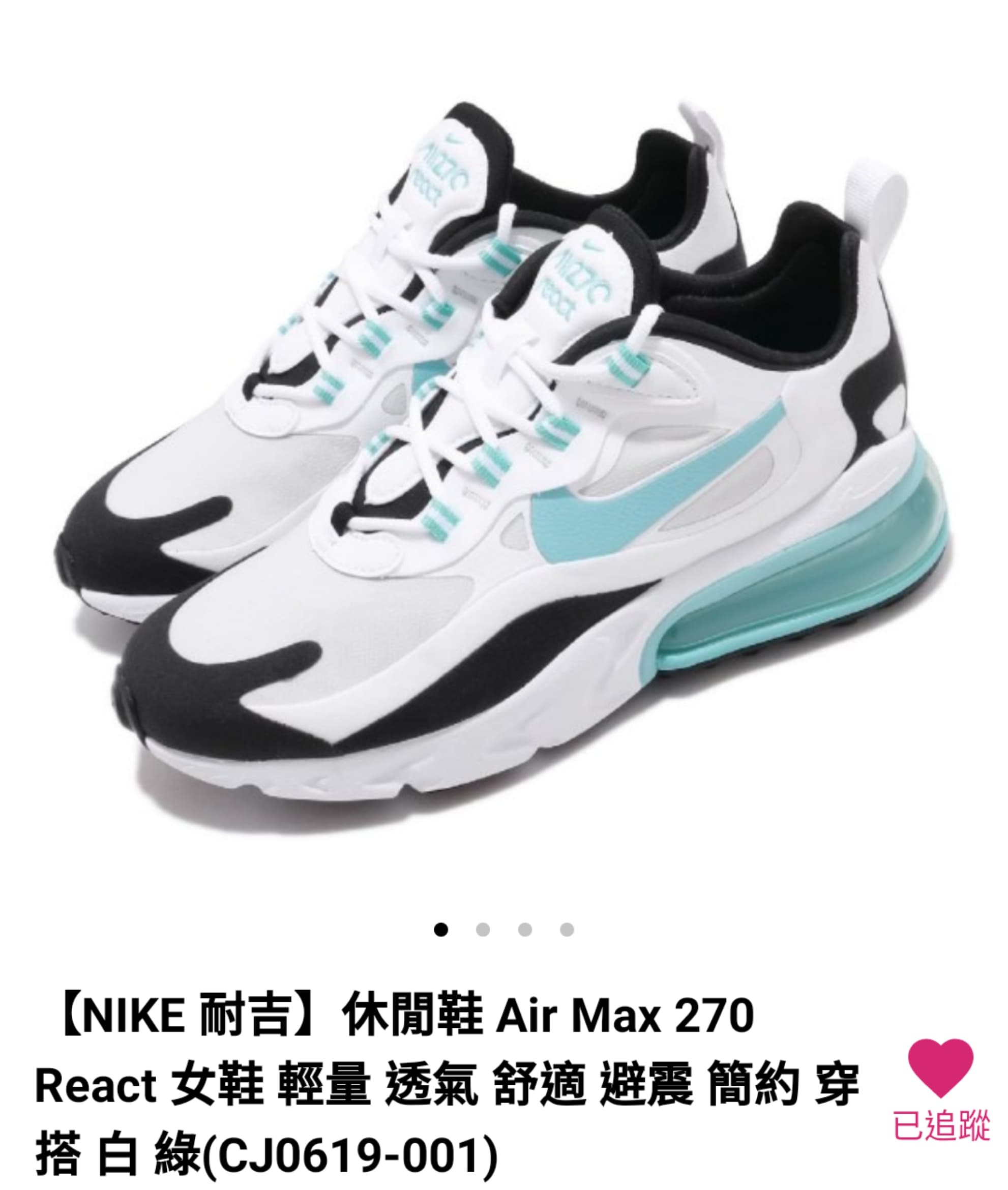 Air max 270 react dcard sale