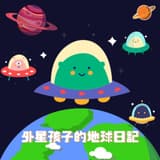 地球媽媽
