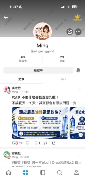 megapx